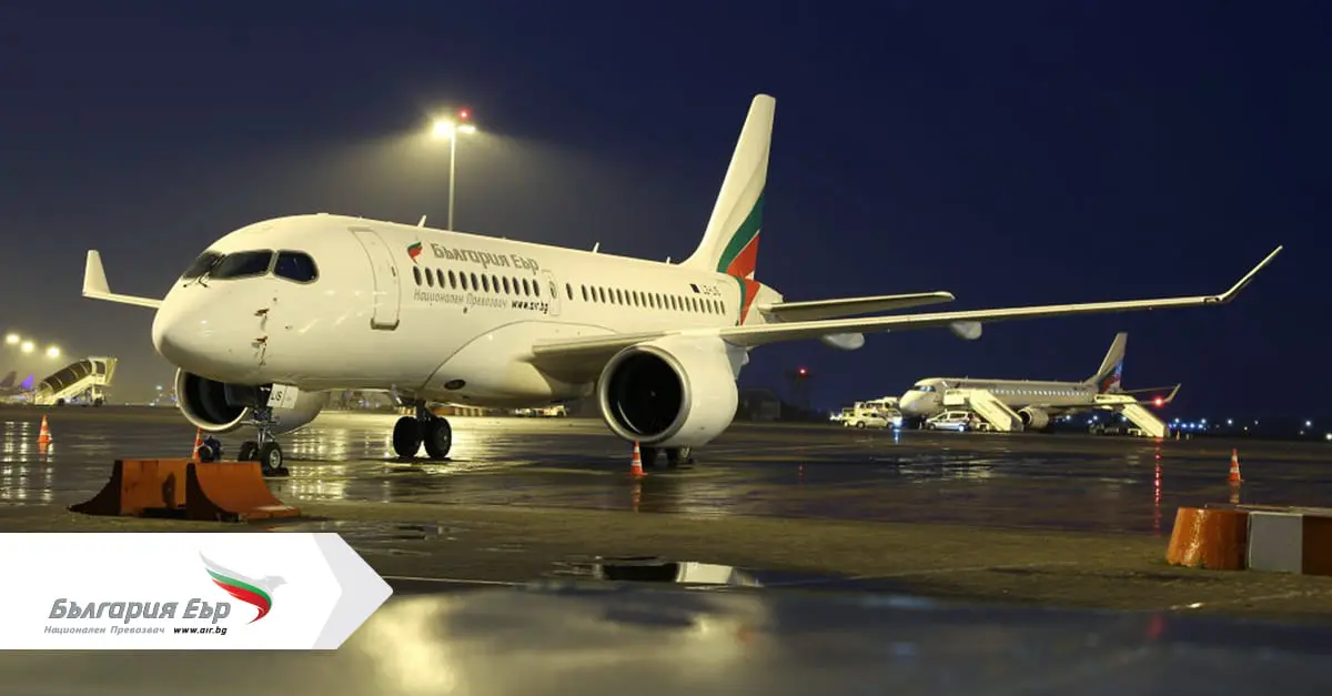 Autor © Bulgaria Air