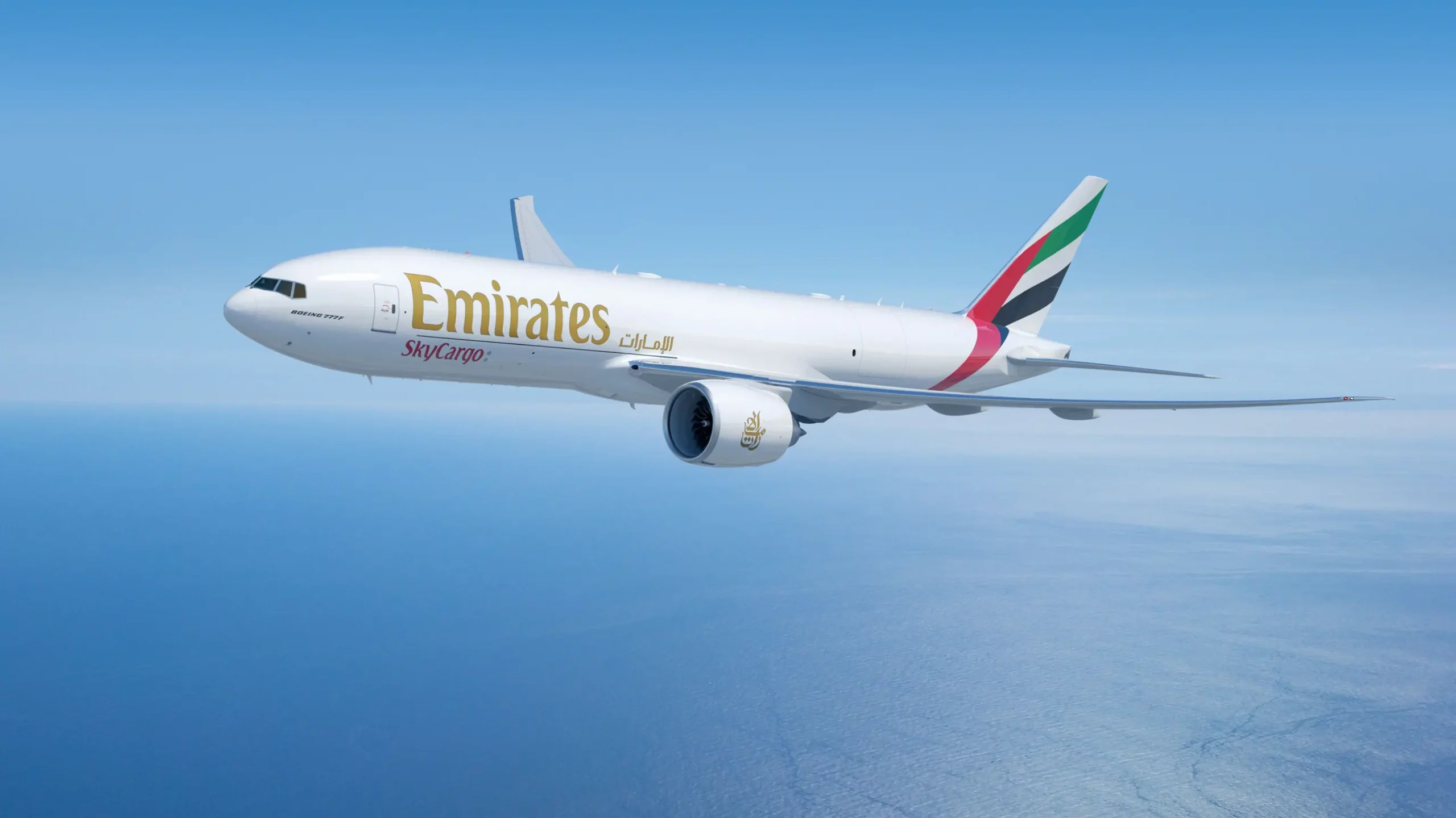 © Emirates