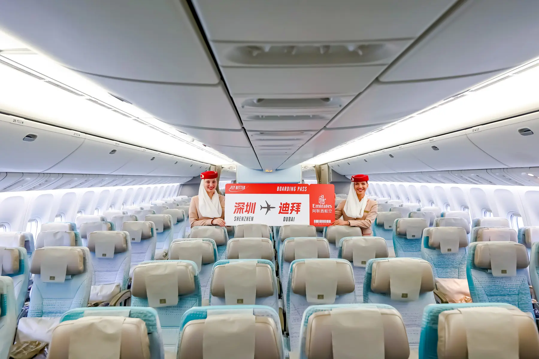 © Emirates